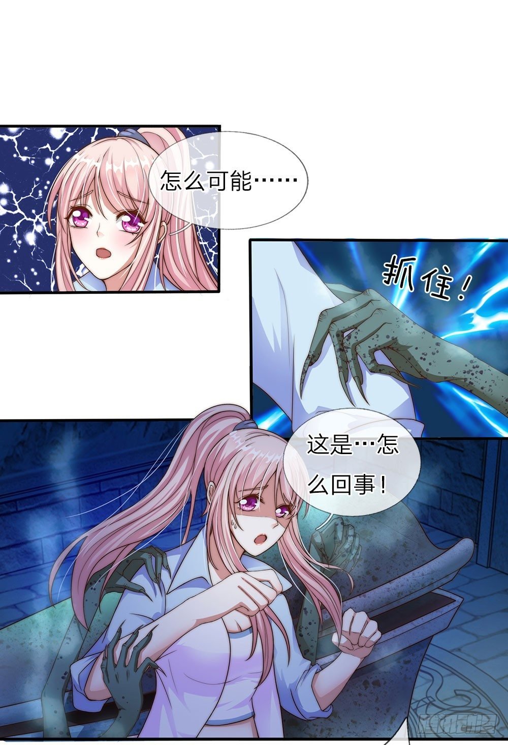 第15话