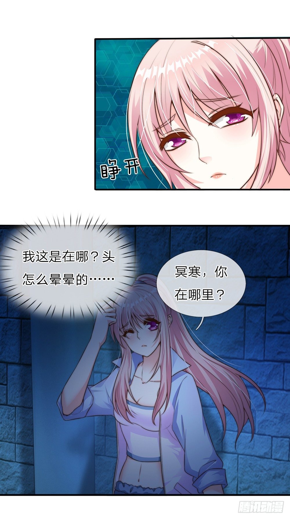 第16话