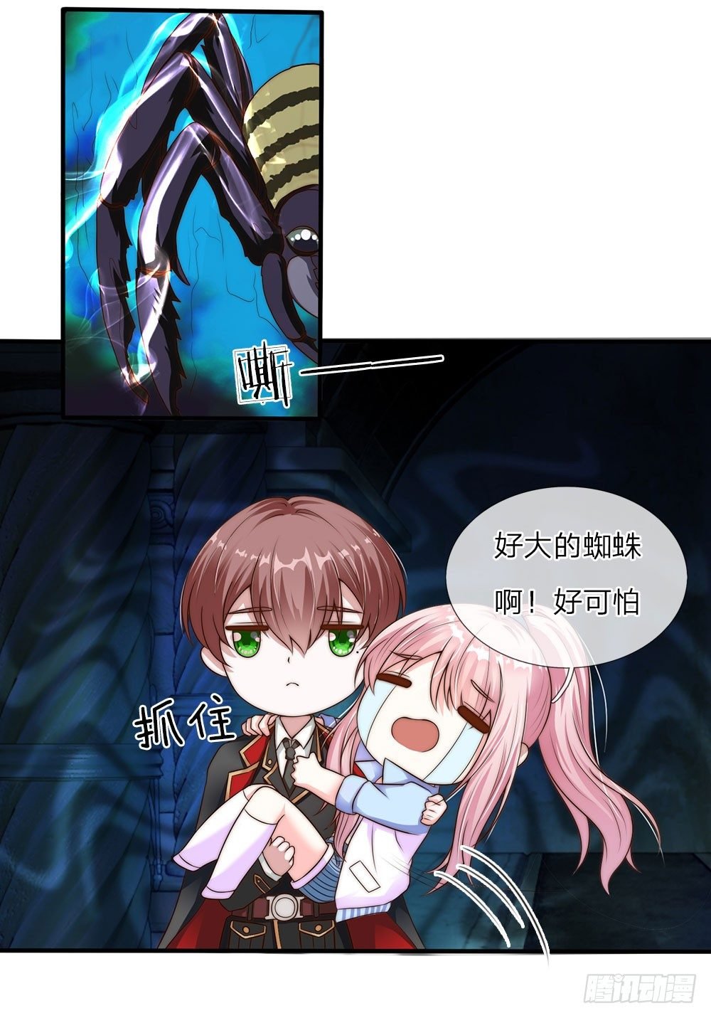 第20话