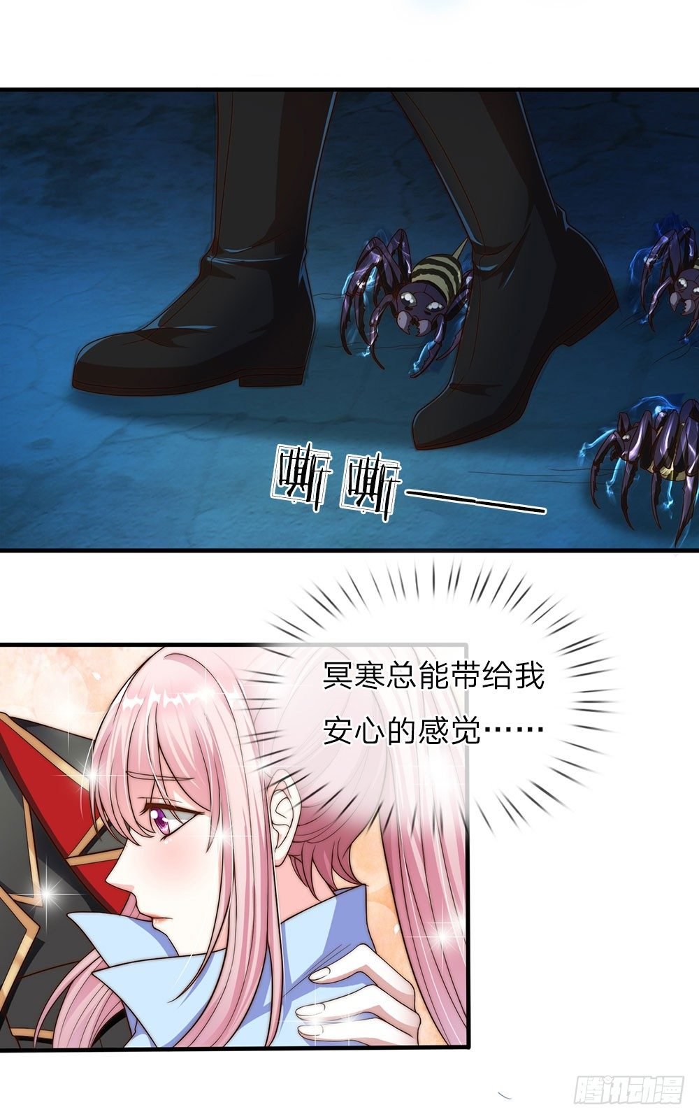 第21话