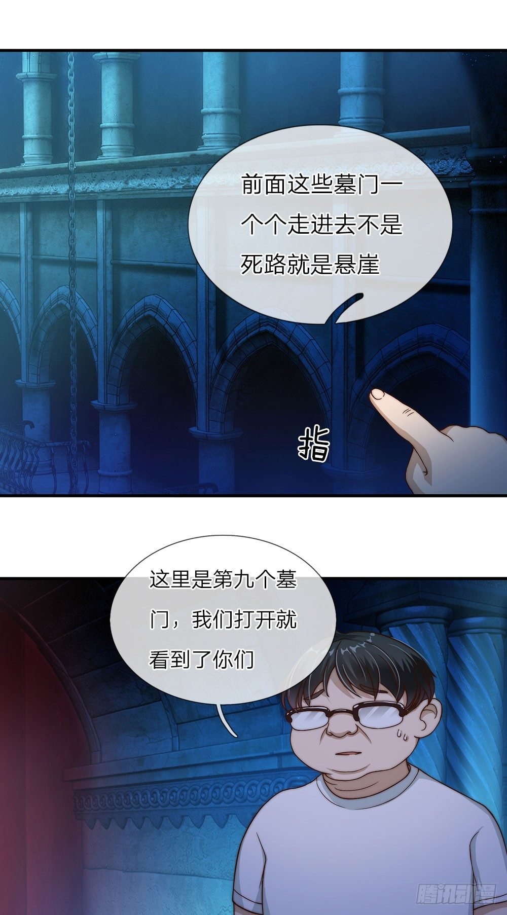 第23话