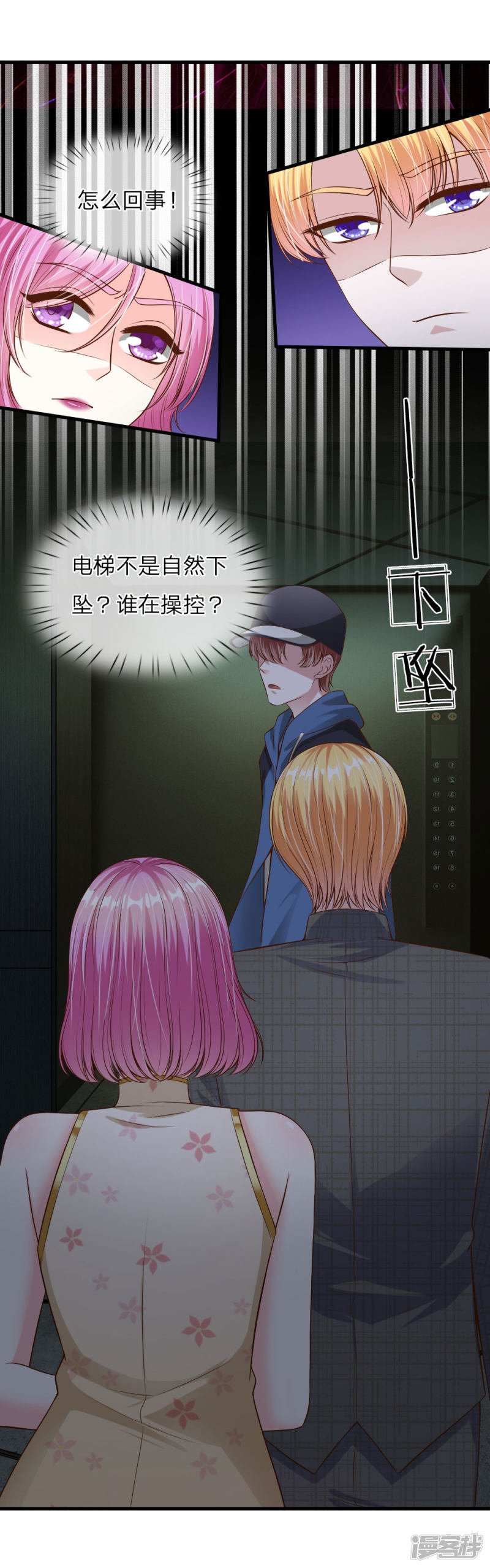 第39话