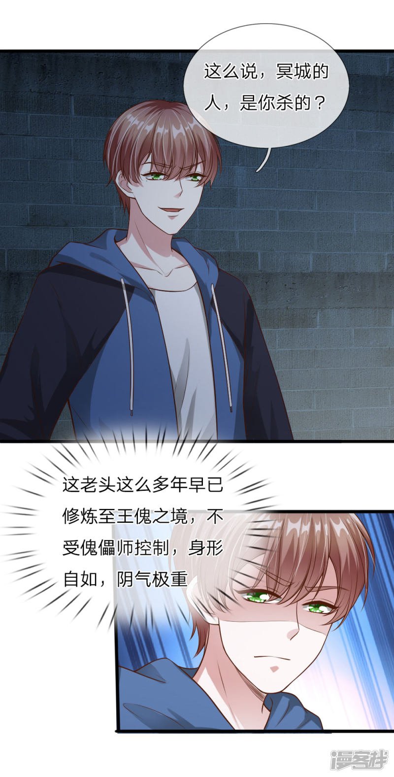 第39话