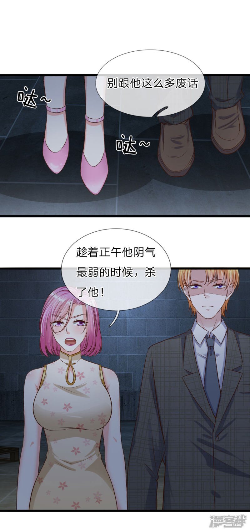 第39话