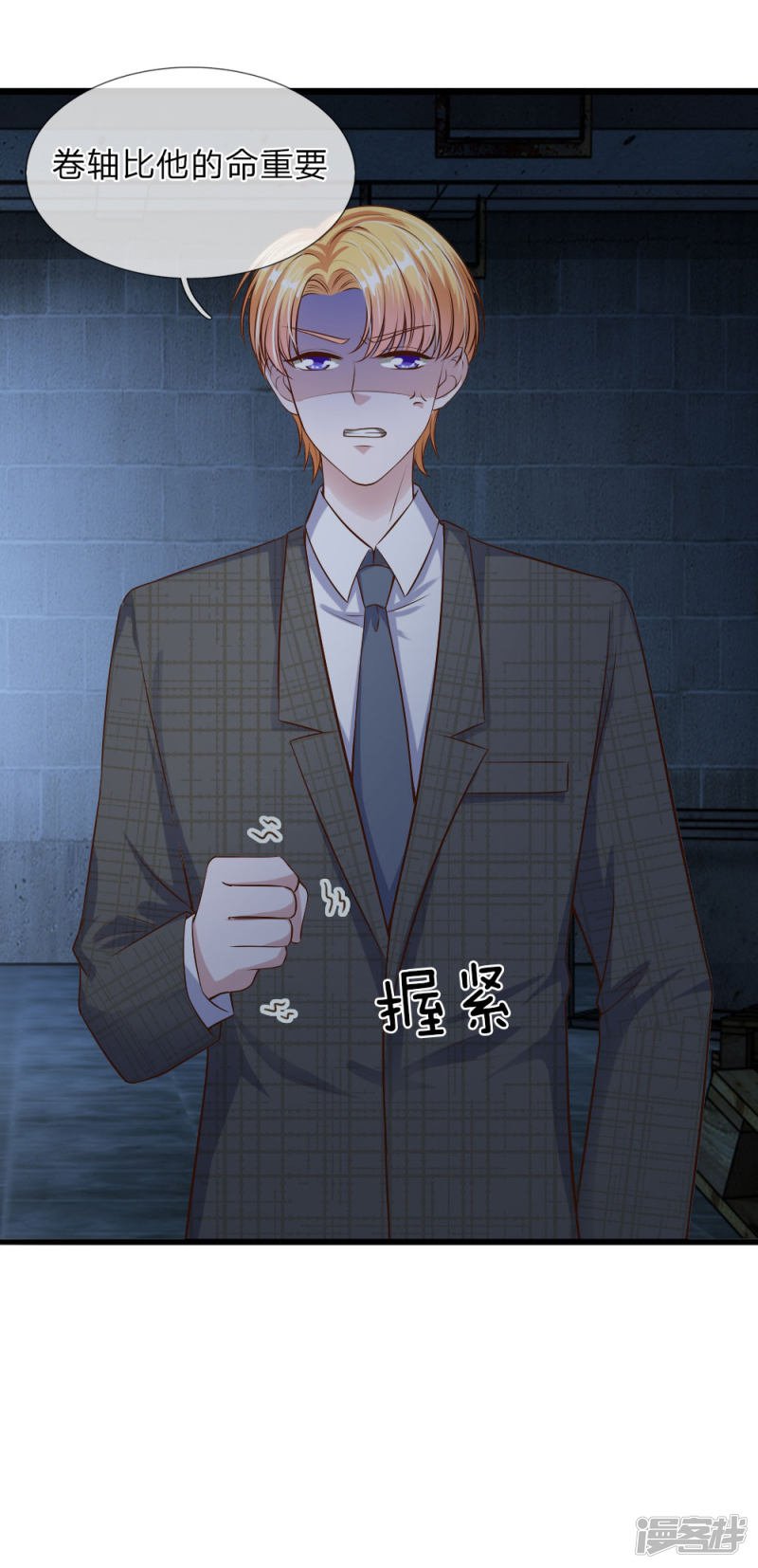 第39话