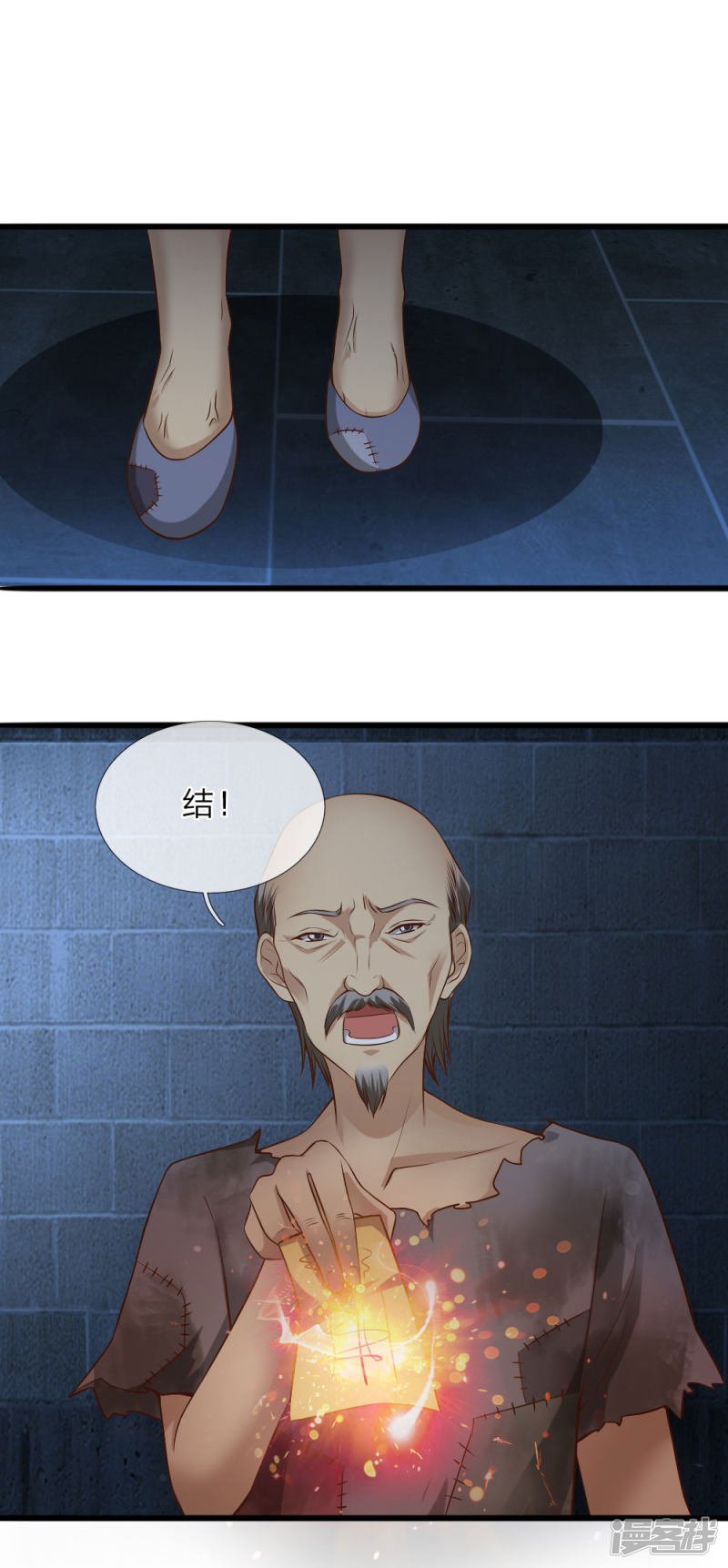 第40话