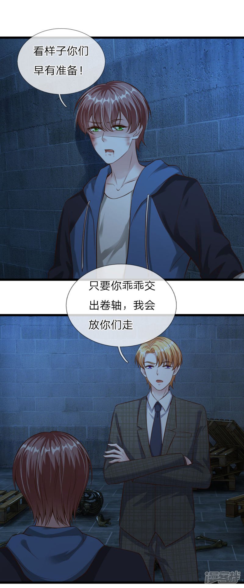 第41话