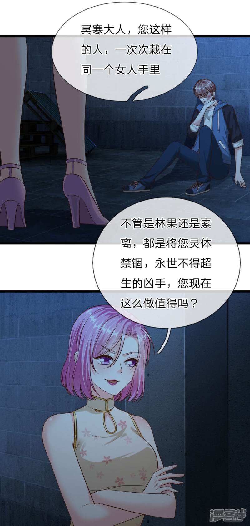 第41话