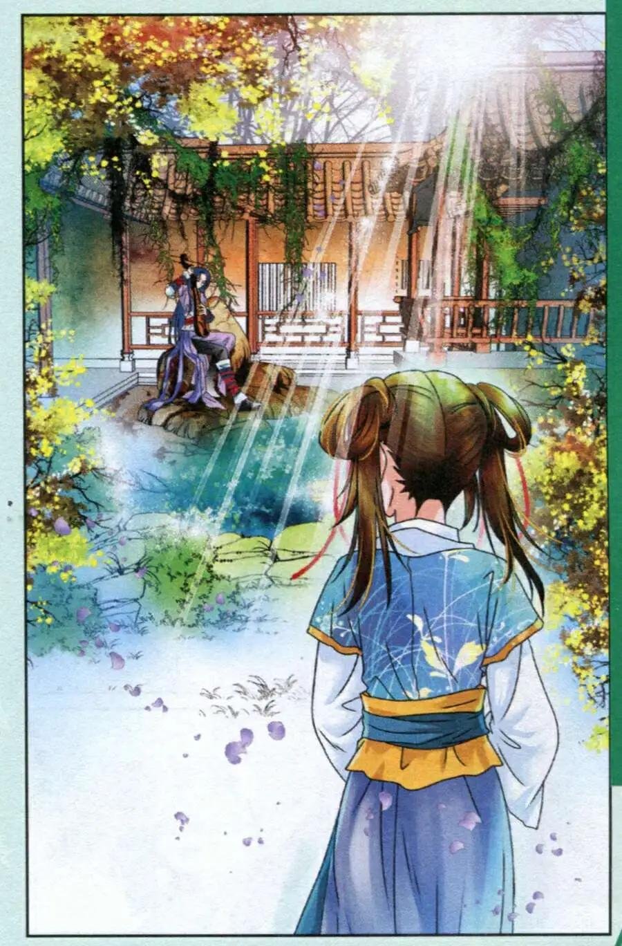 第1话 东杳馆的幽灵