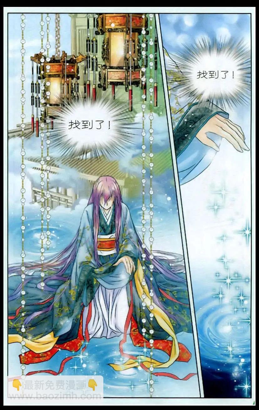 第4话 云间楼阁