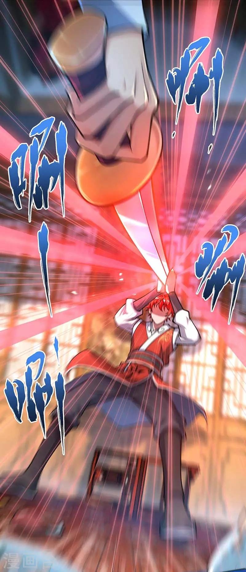 第4话 扑街