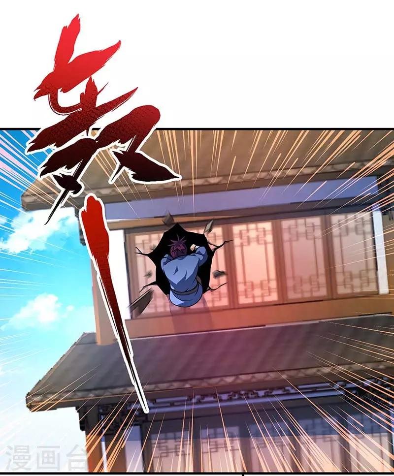第4话 扑街