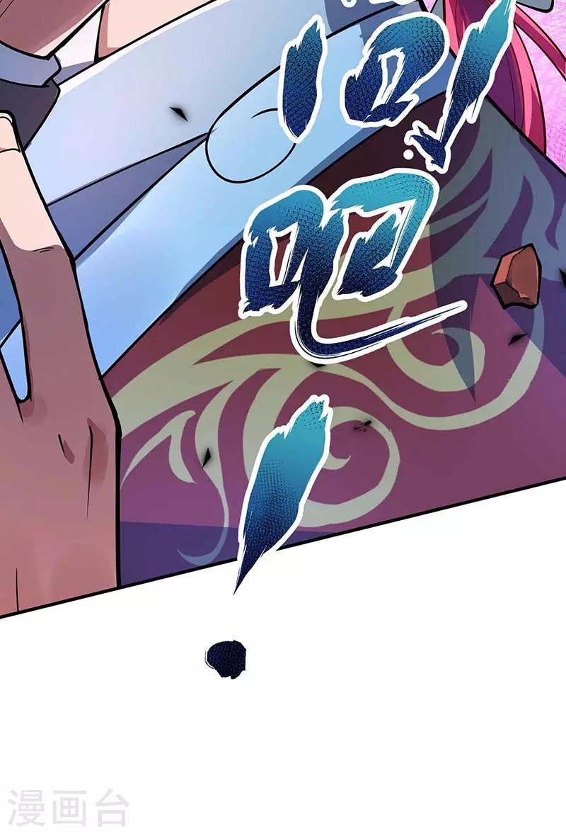 第4话 扑街
