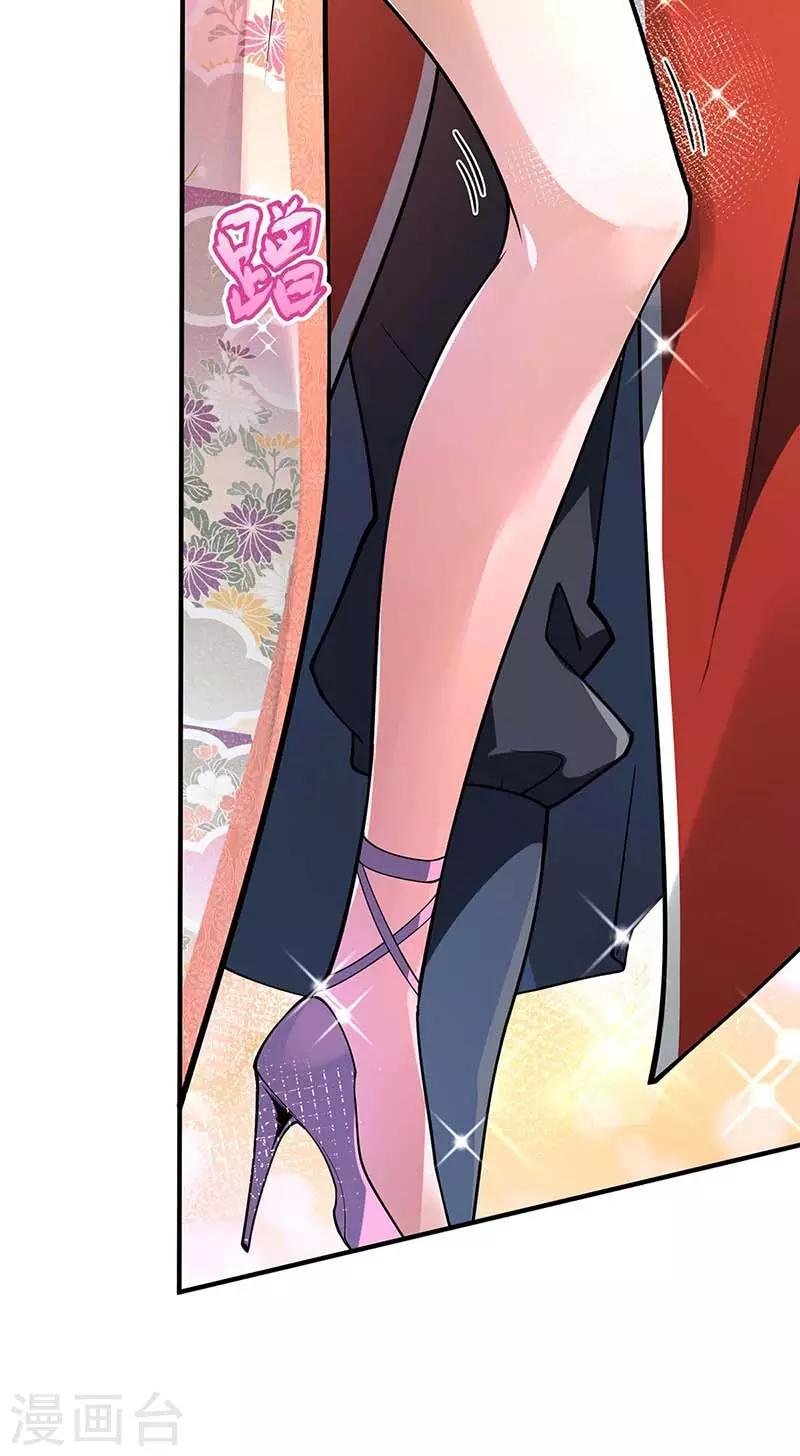 第3话 头号舔狗