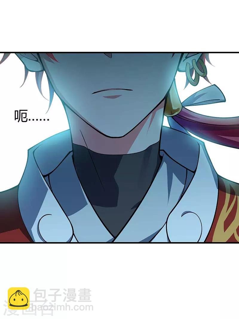 第3话 头号舔狗