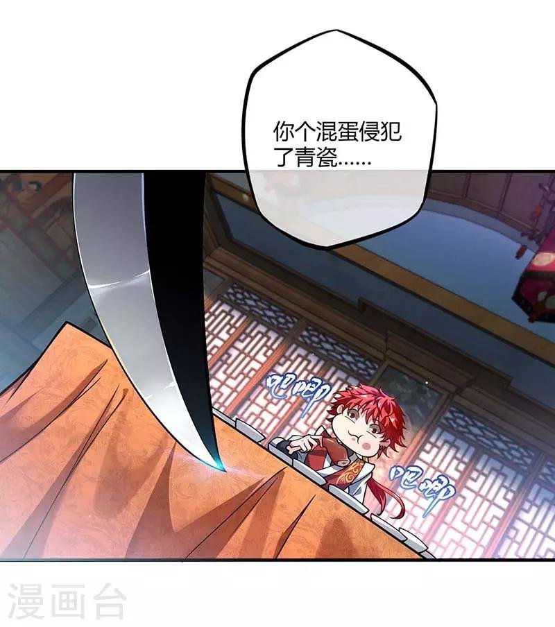 第3话 头号舔狗