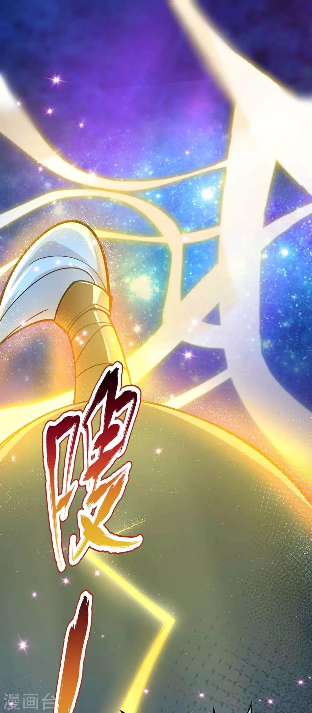 第2话 喜得轮回碗