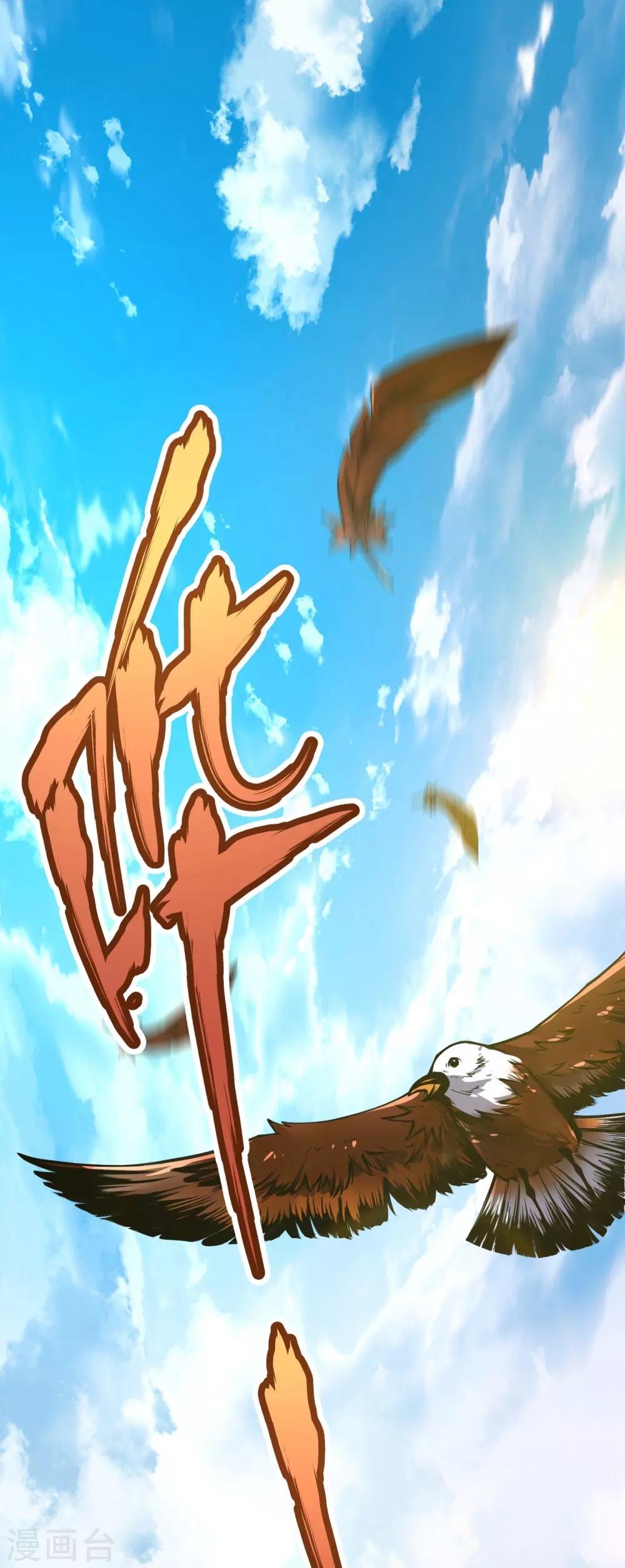 第1话 大婚之夜