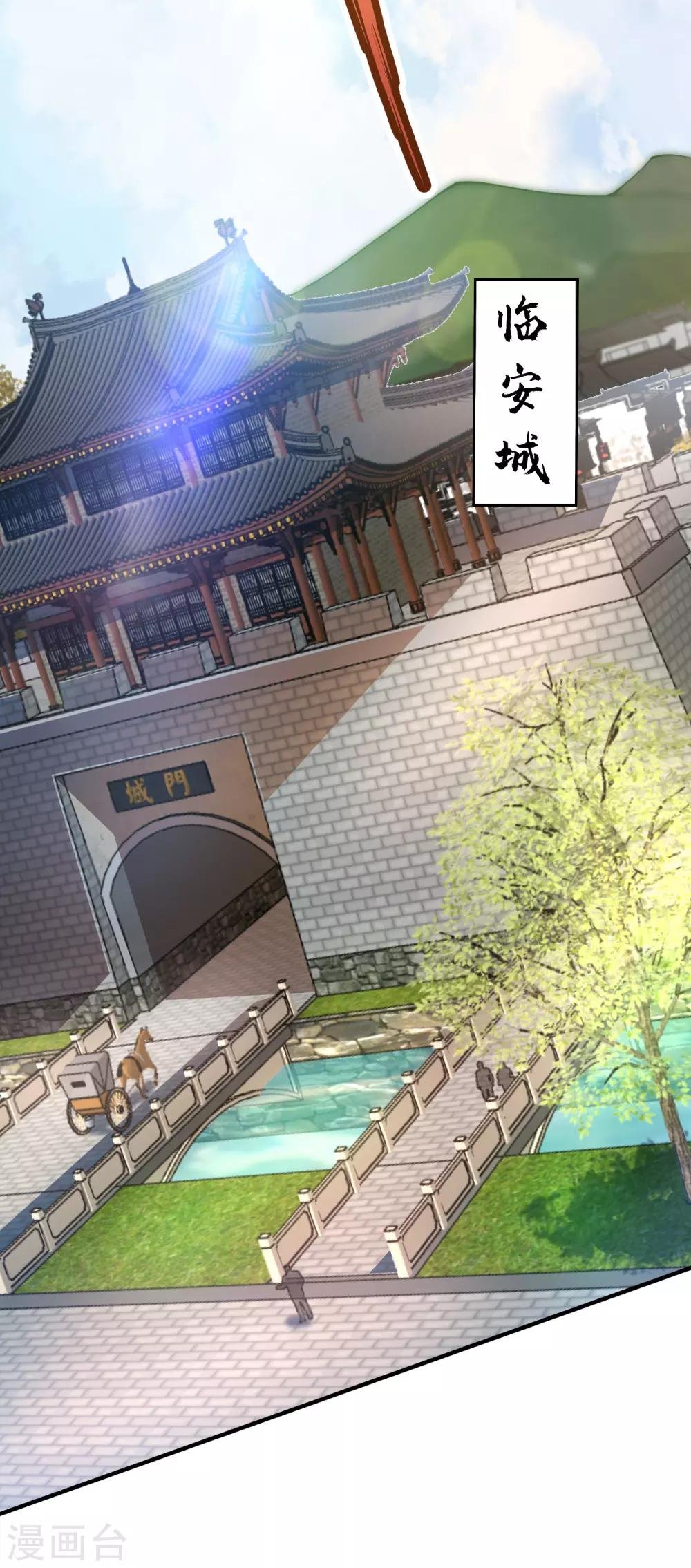 第1话 大婚之夜