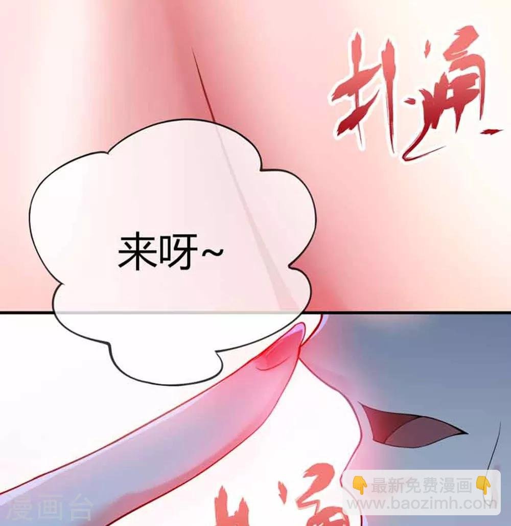 第1话 大婚之夜