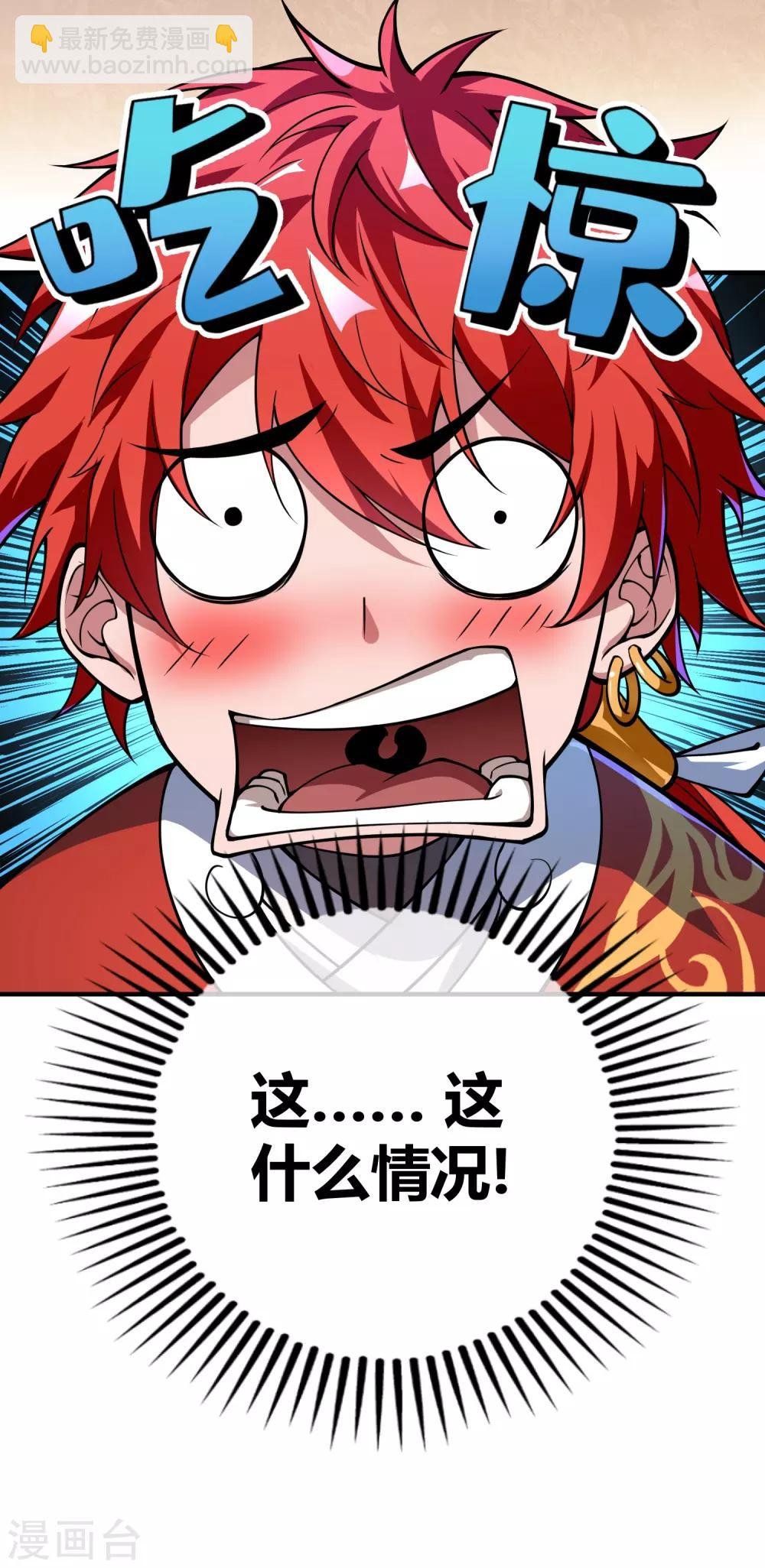 第1话 大婚之夜