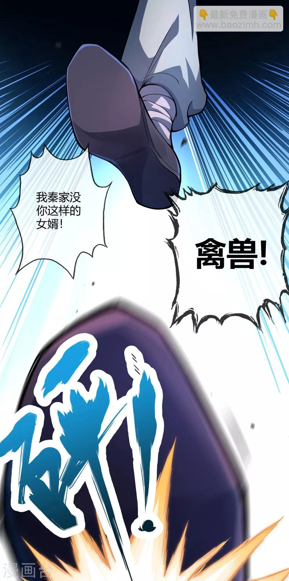 第1话 大婚之夜
