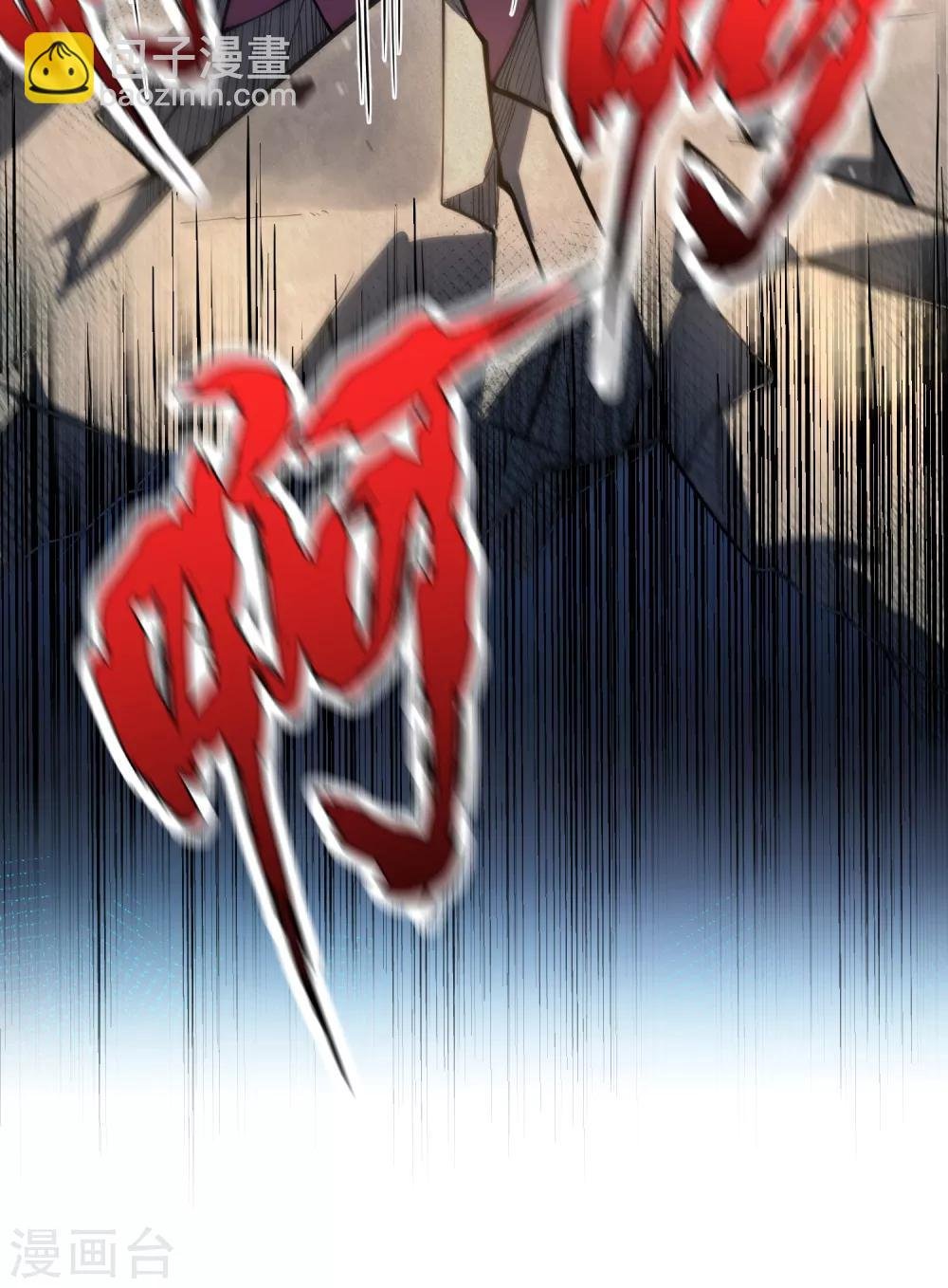 第1话 大婚之夜