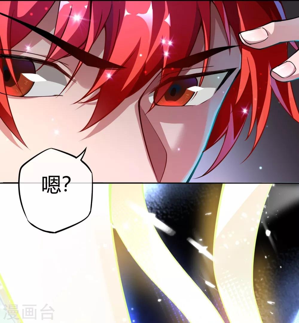 第1话 大婚之夜