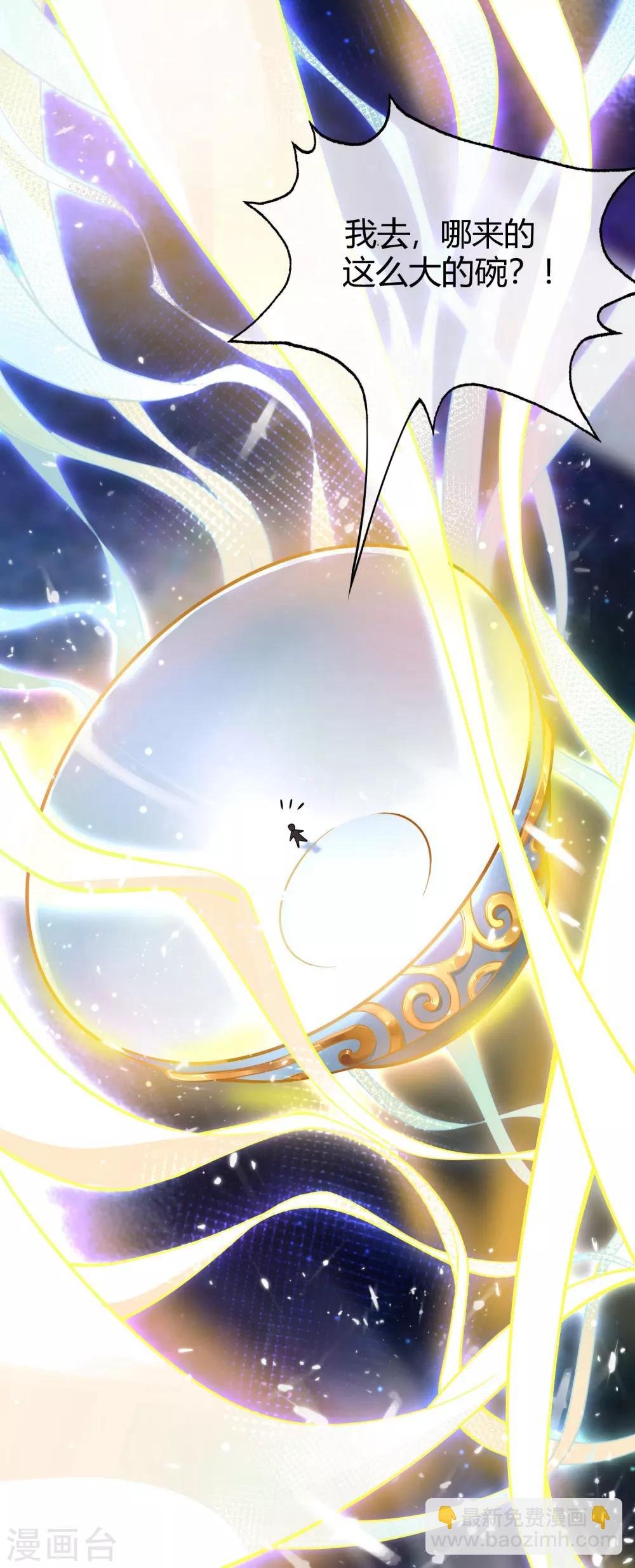 第1话 大婚之夜