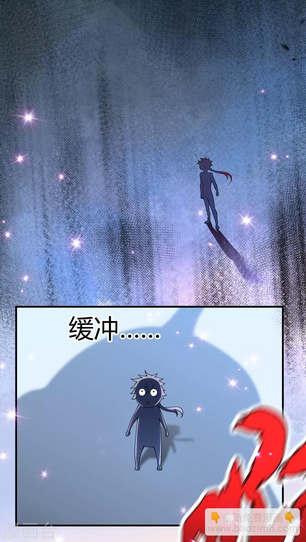 第1话 大婚之夜