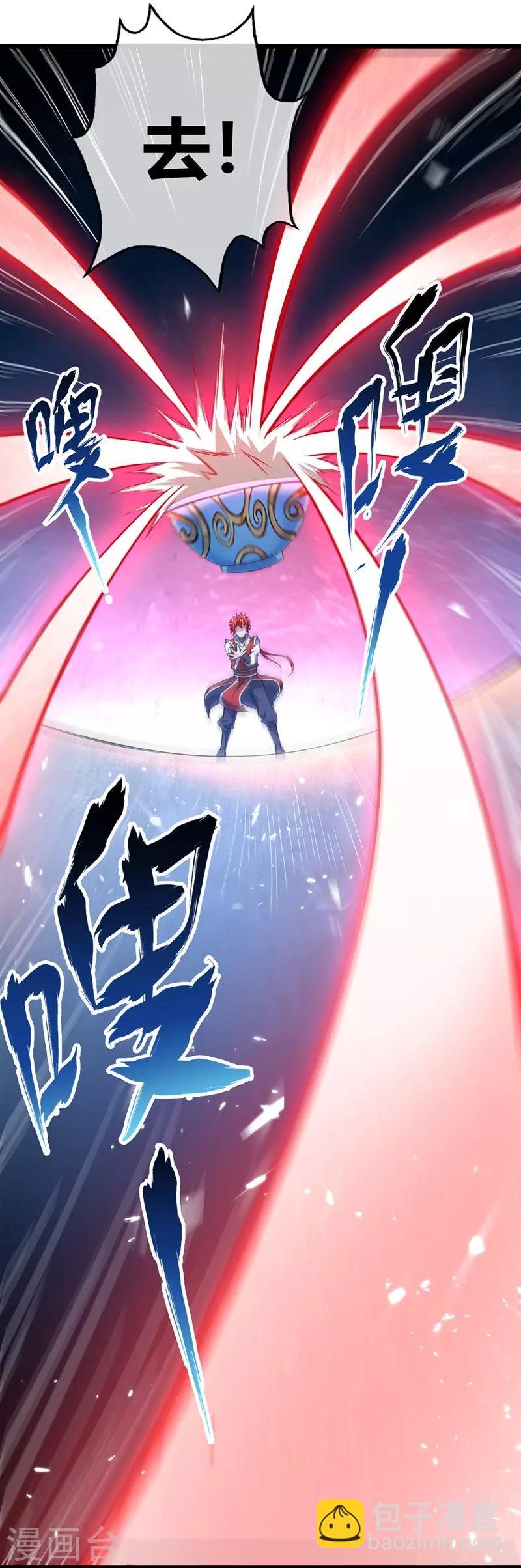 第12话 杀身之祸