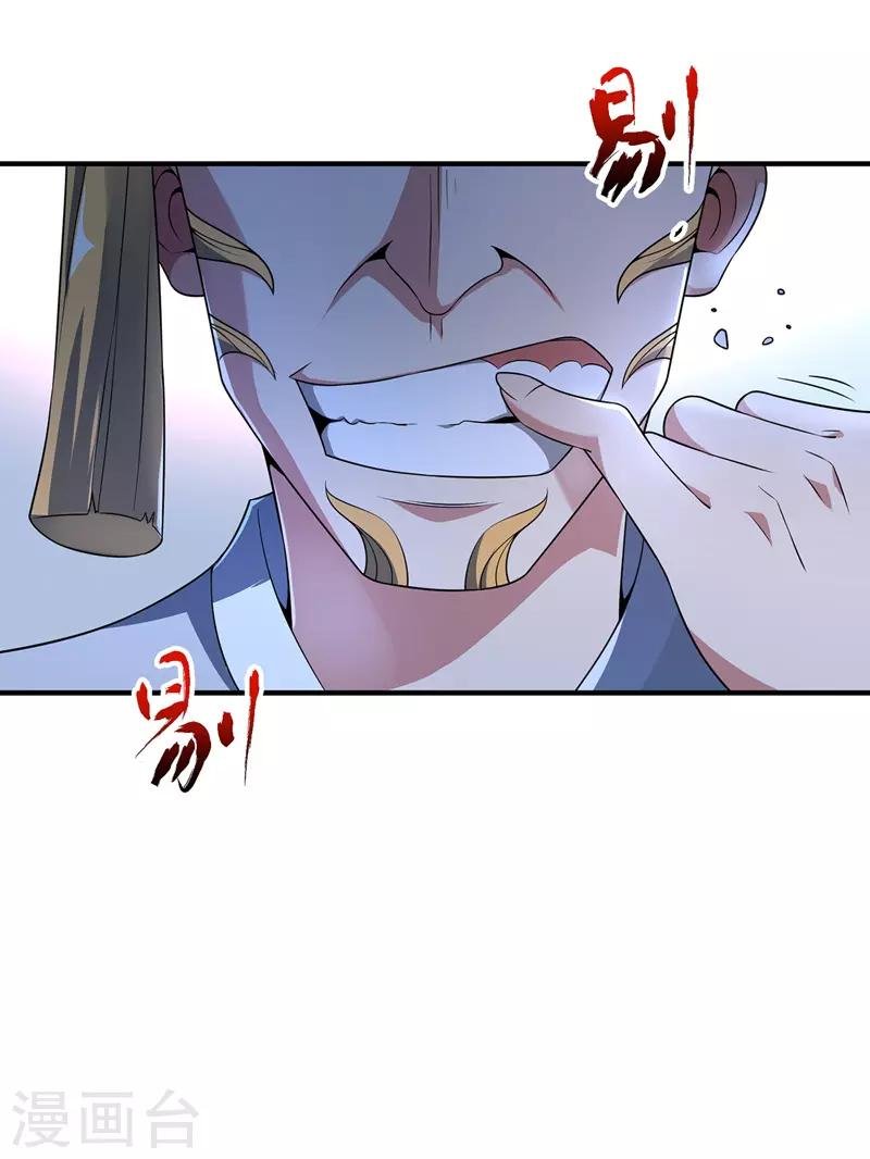 第12话 杀身之祸