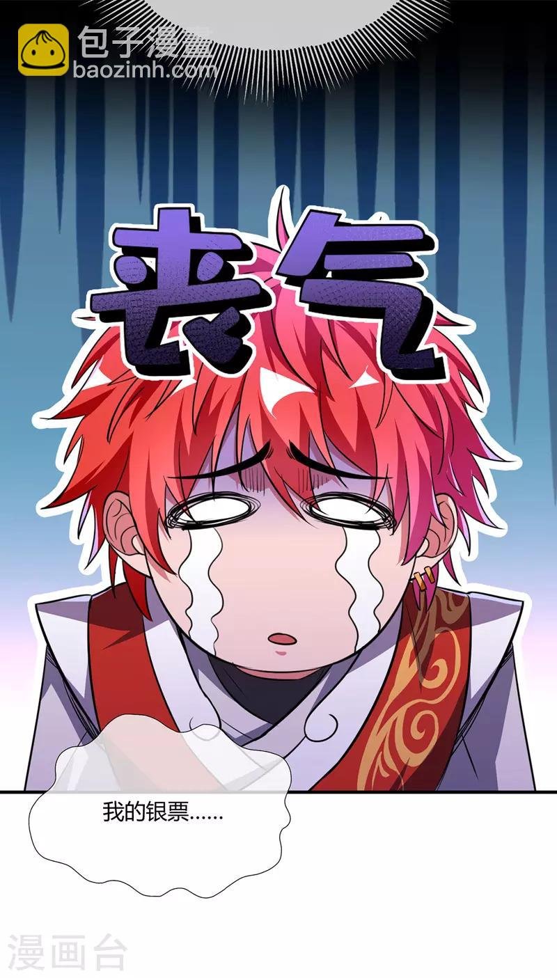 第11话 收集金属