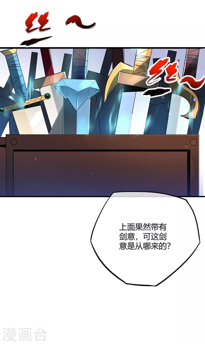 第11话 收集金属