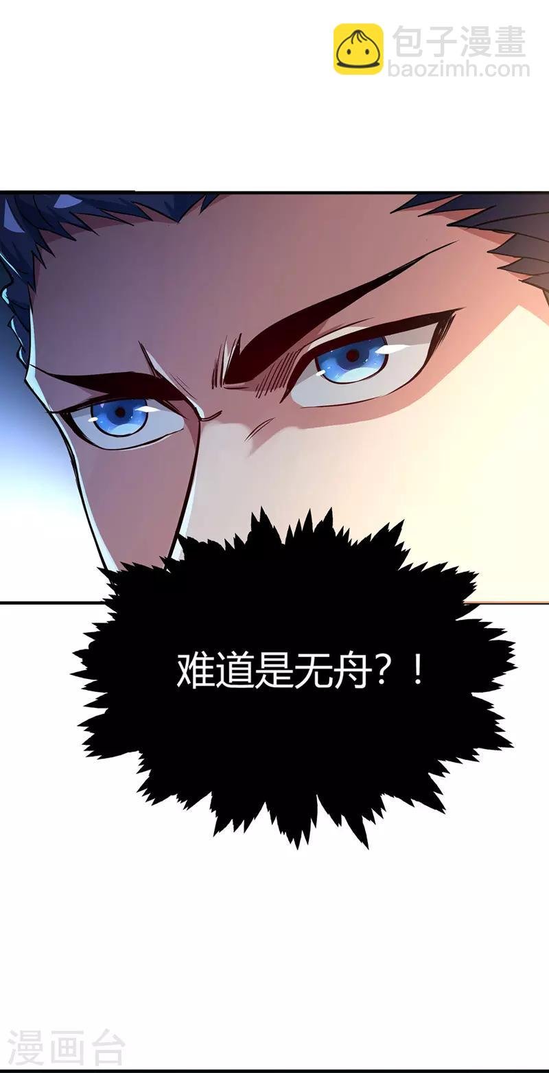 第11话 收集金属