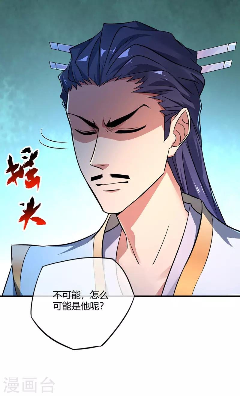 第11话 收集金属