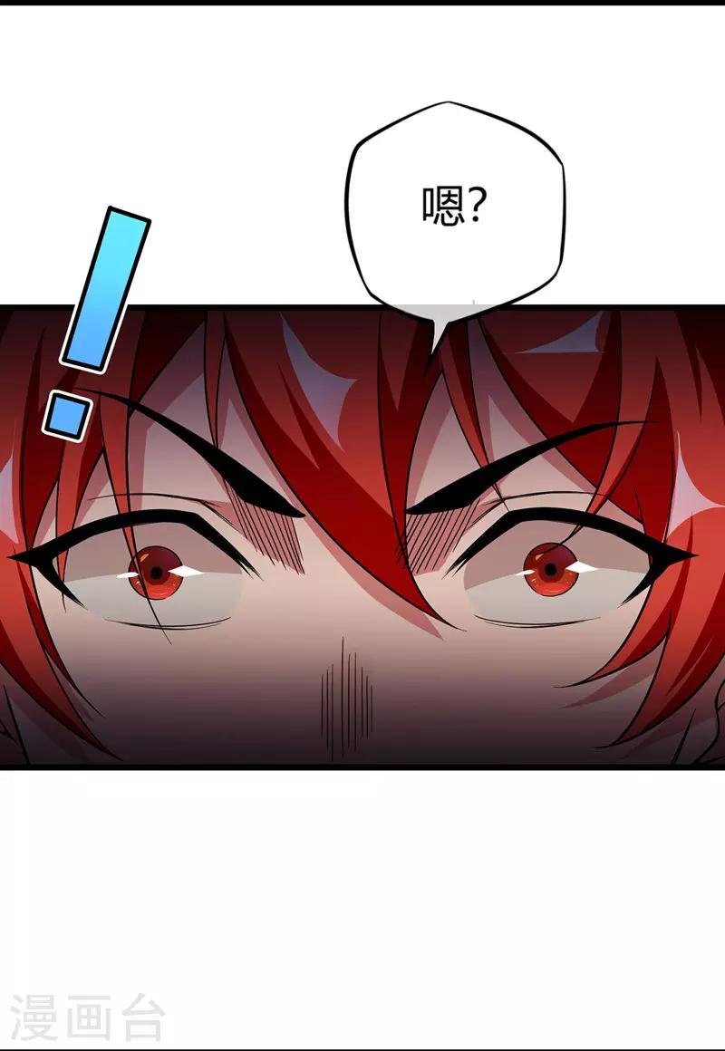 第11话 收集金属