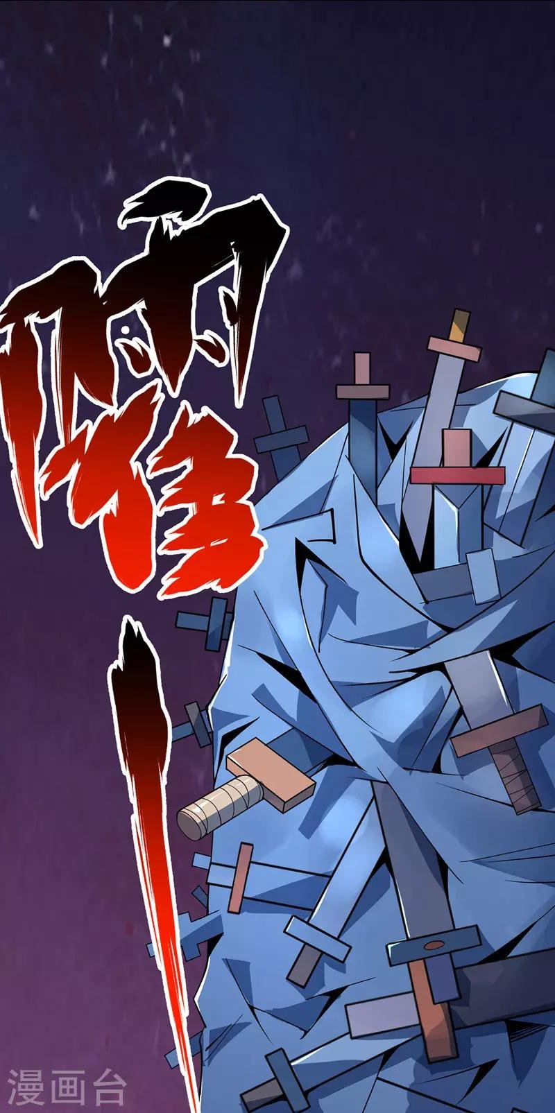 第11话 收集金属