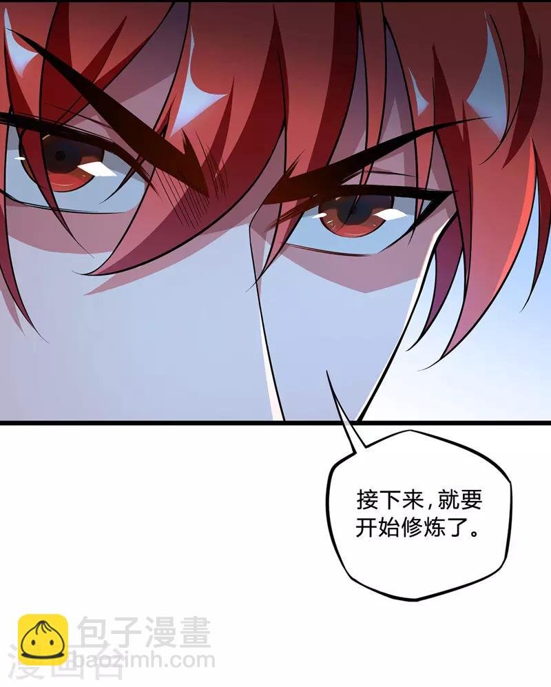 第11话 收集金属