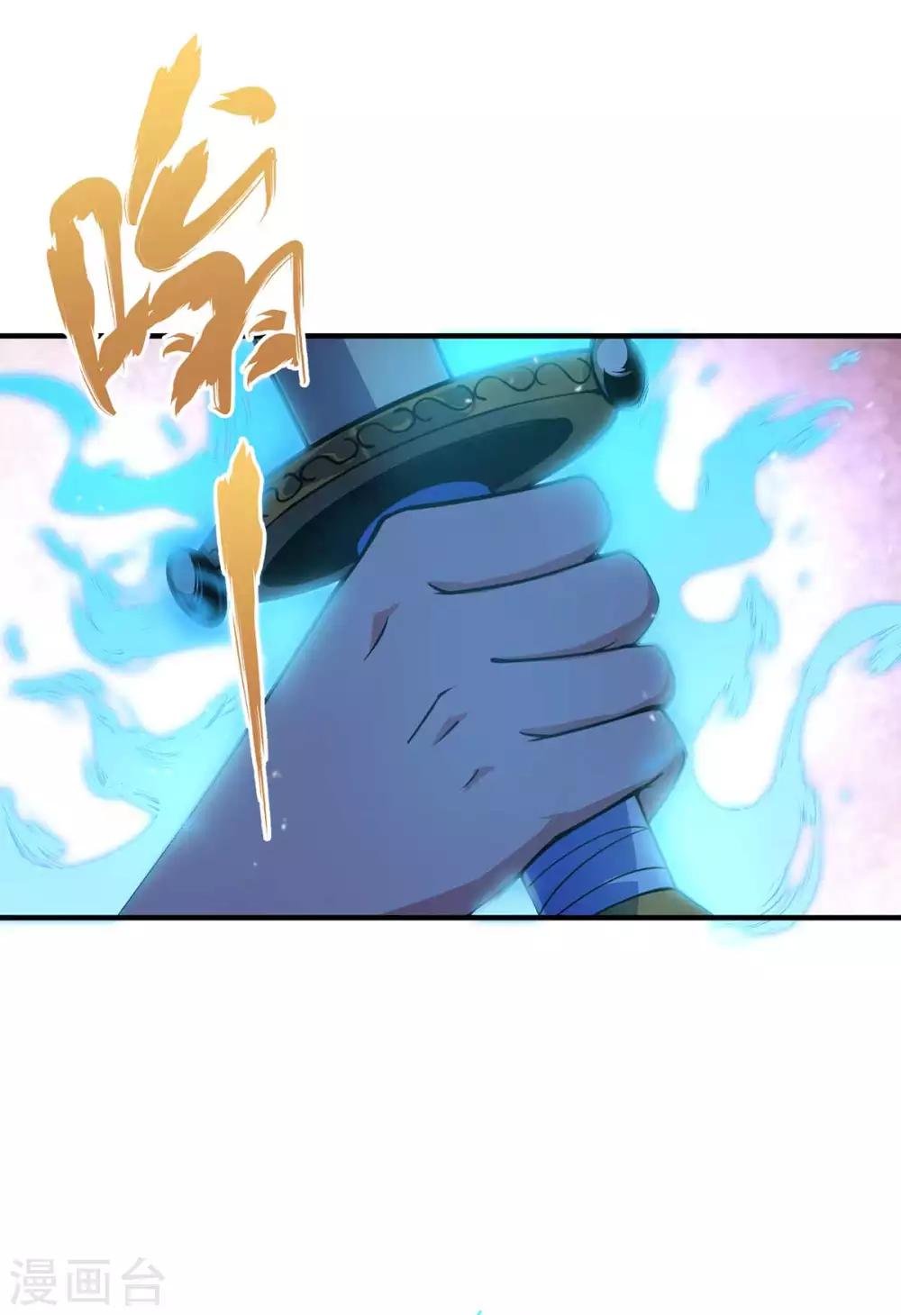 第9话 二位且慢