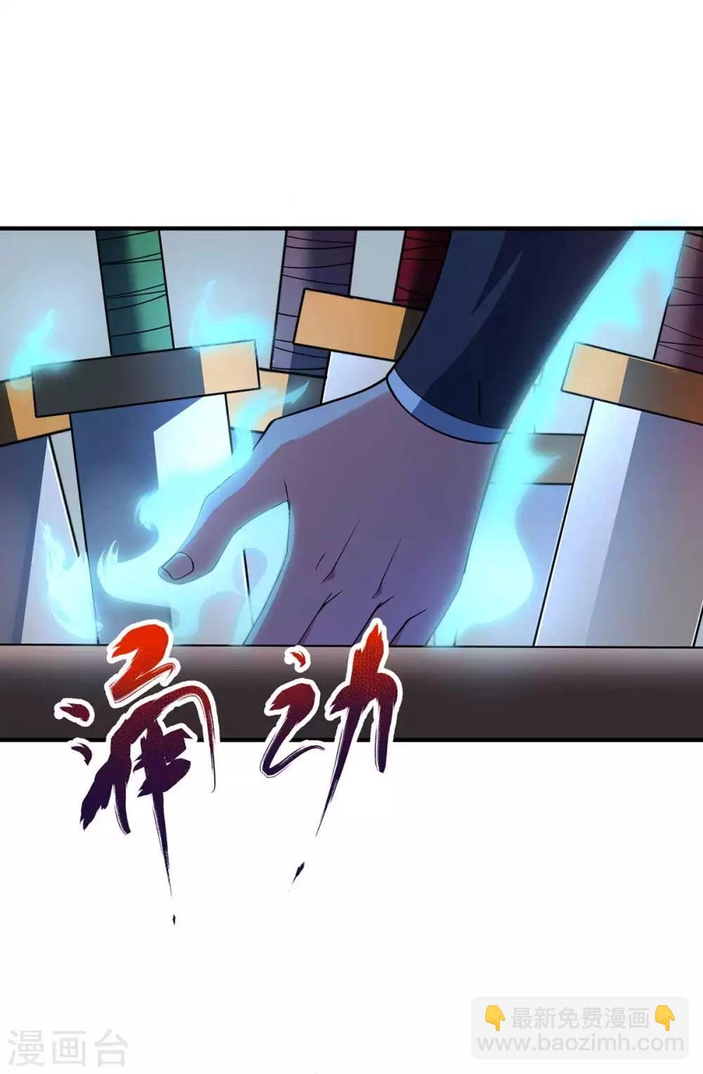 第9话 二位且慢