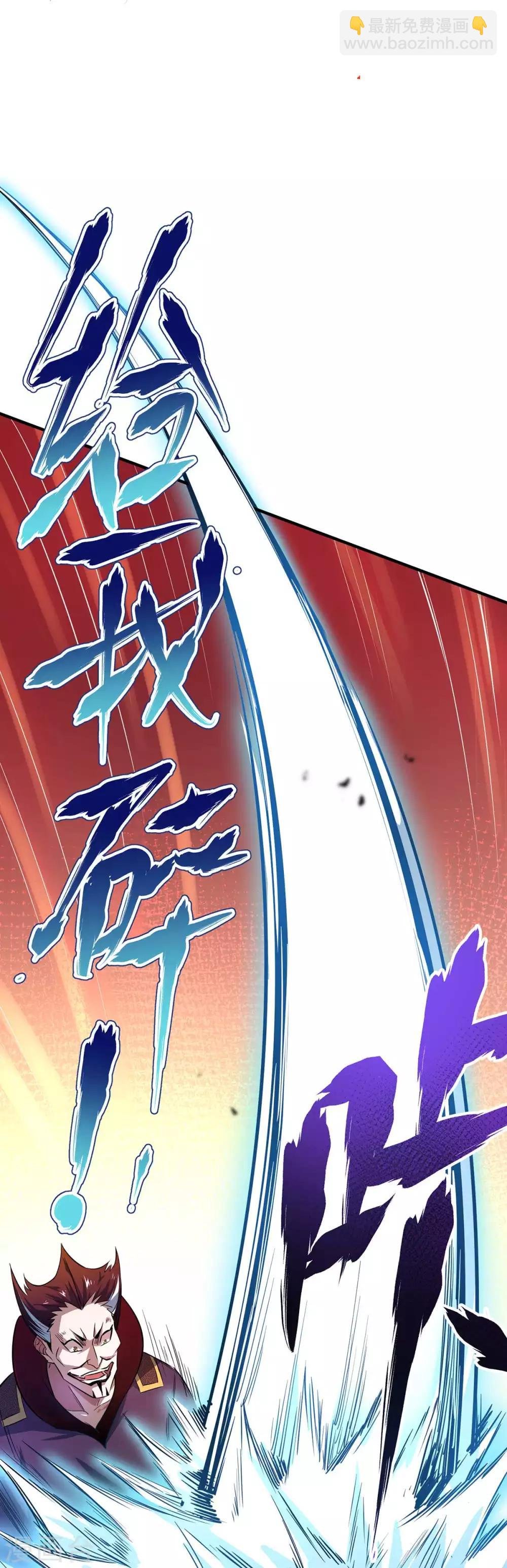第9话 二位且慢