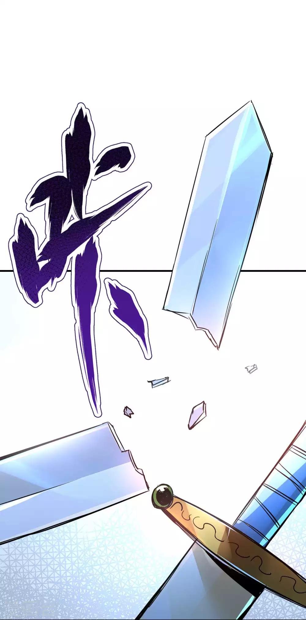 第9话 二位且慢