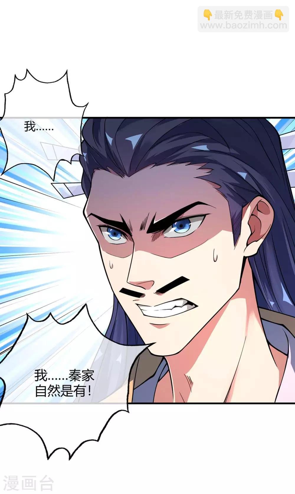 第8话 剑意