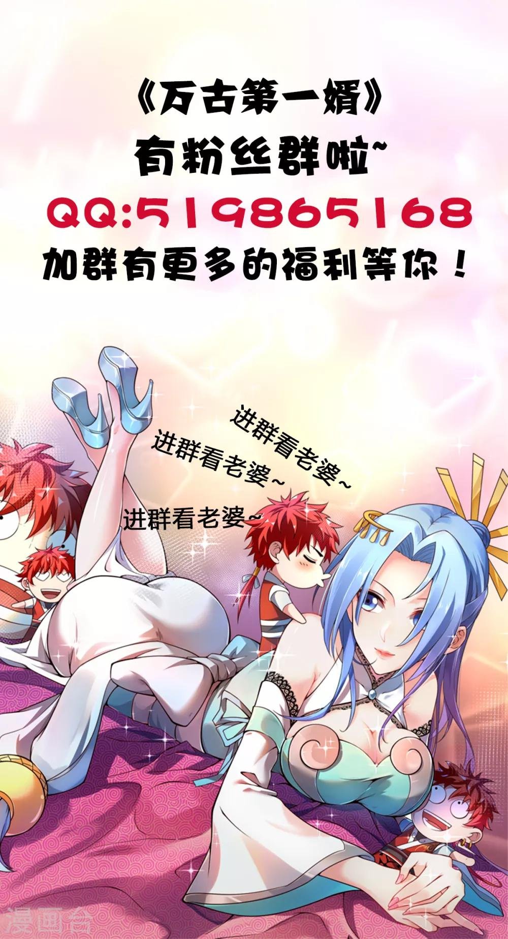 第8话 剑意
