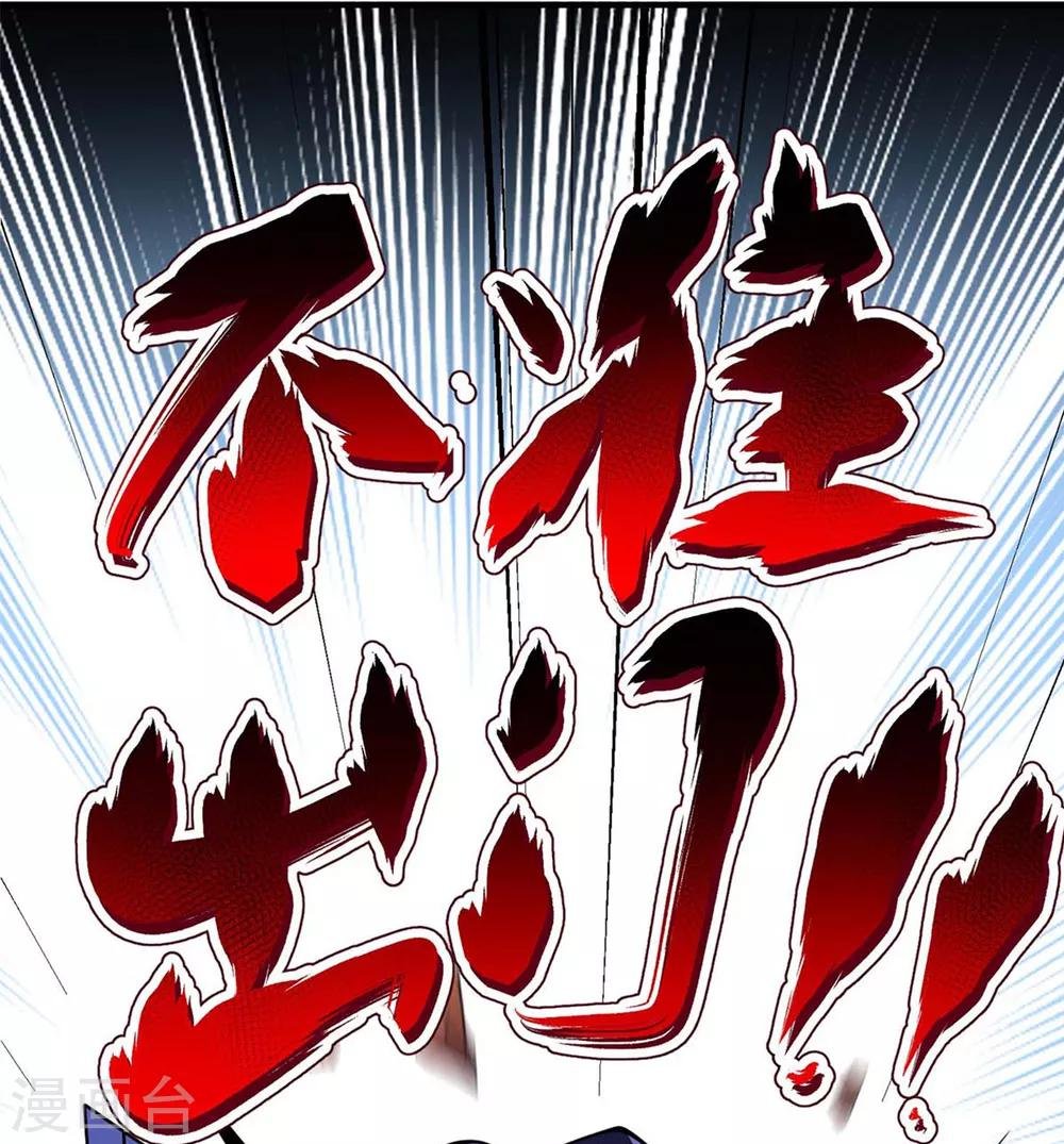 第7话 关禁闭