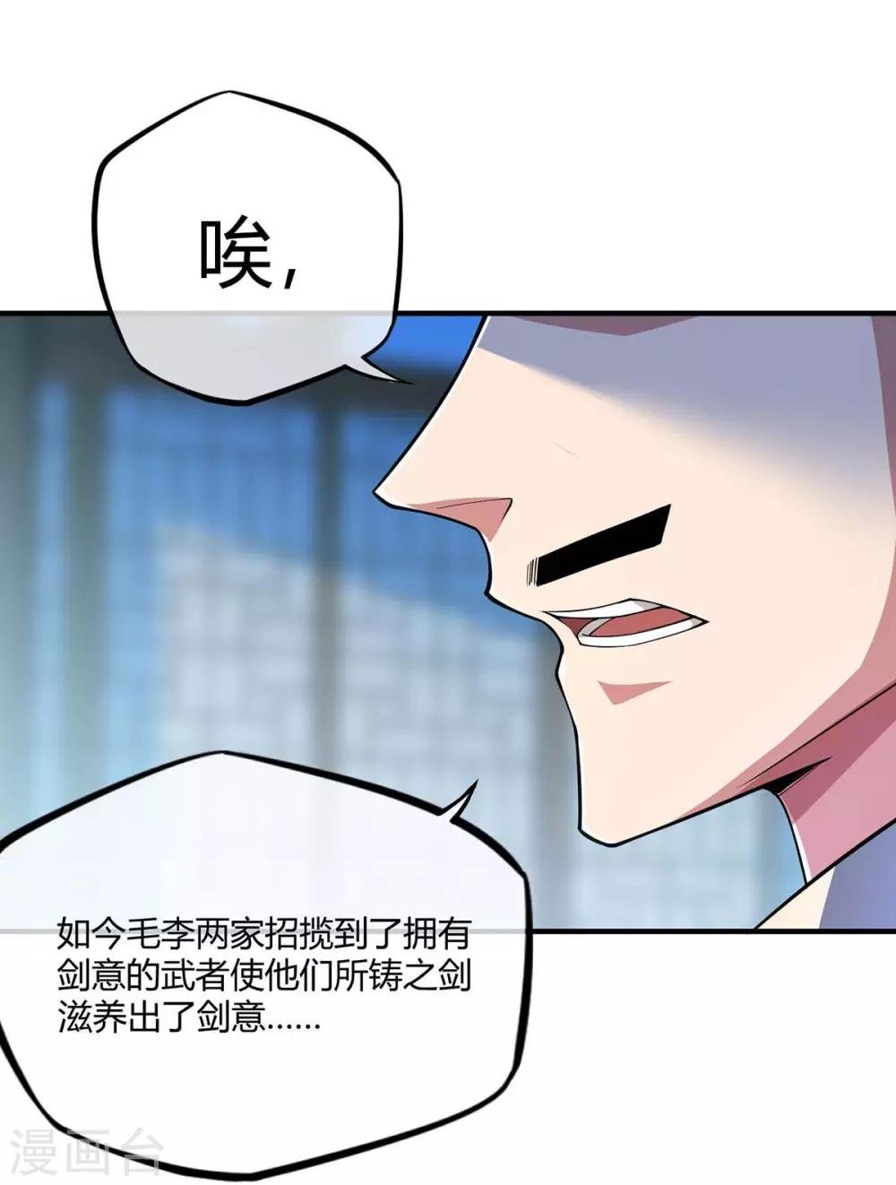 第7话 关禁闭