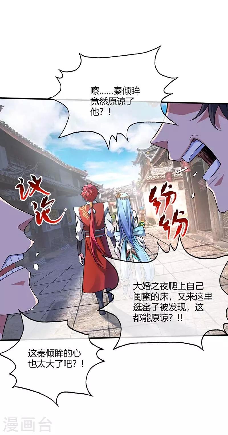 第6话 挑战