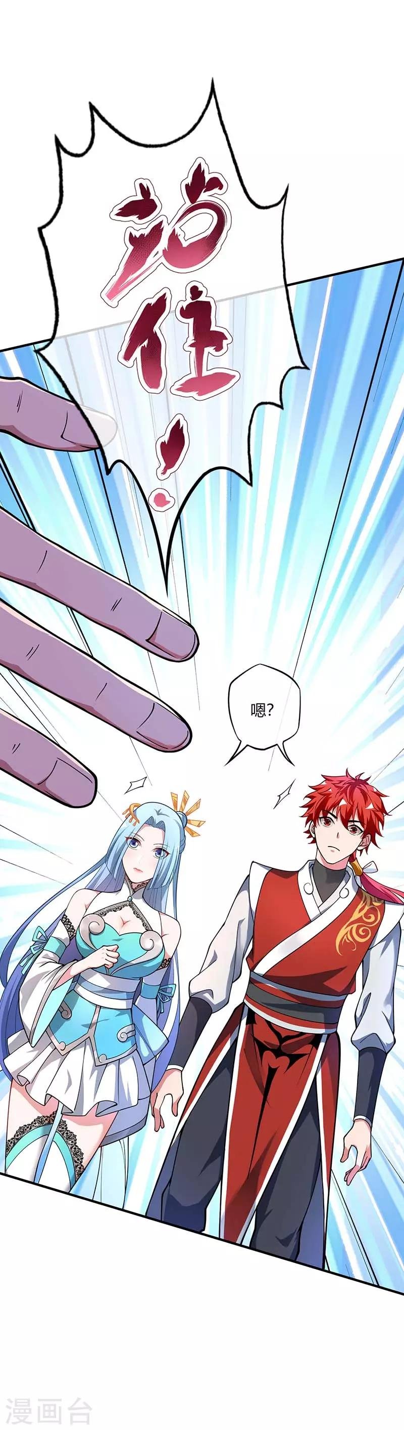 第6话 挑战