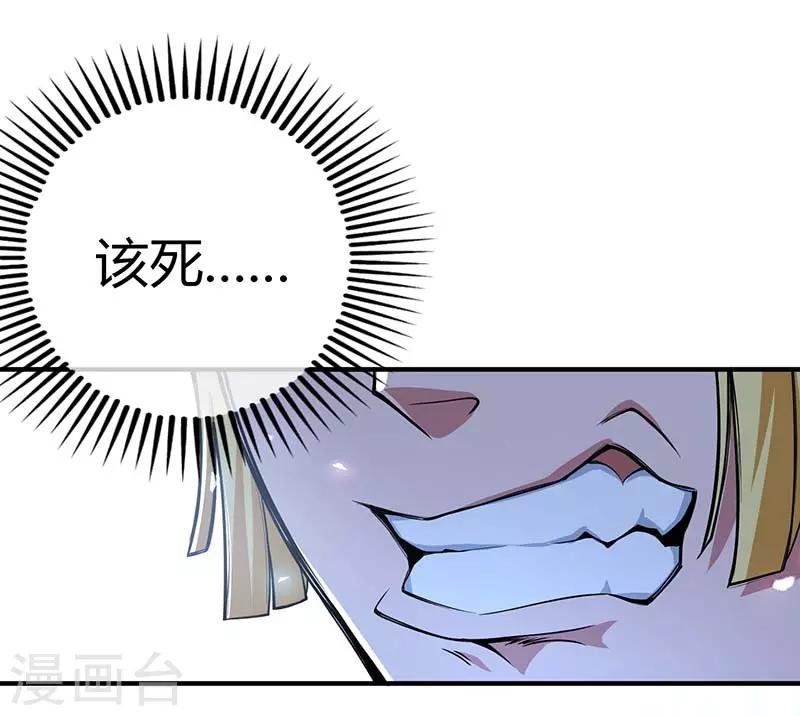 第6话 挑战